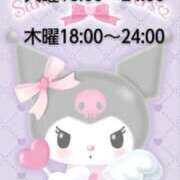 ヒメ日記 2025/08/31 10:20 投稿 あや 夢の国デリランド