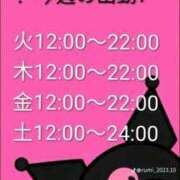ヒメ日記 2025/09/28 19:25 投稿 あや 夢の国デリランド