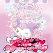 ヒメ日記 2025/10/05 17:25 投稿 あや 夢の国デリランド