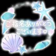 ヒメ日記 2025/10/07 21:45 投稿 あや 夢の国デリランド