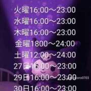 ヒメ日記 2025/10/15 14:55 投稿 あや 夢の国デリランド