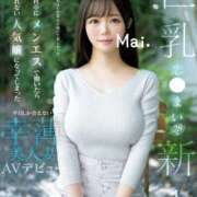 ヒメ日記 2026/04/21 07:46 投稿 恋〇まい クラブ バレンタイン大阪