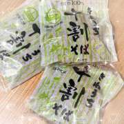 ヒメ日記 2026/03/11 13:21 投稿 ぷる 池袋あられ