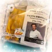 ヒメ日記 2026/02/22 12:33 投稿 ぴこ 池袋あられ