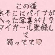 ヒメ日記 2024/11/14 18:48 投稿 あゆ 川崎・東横人妻城