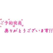 ヒメ日記 2024/11/15 21:18 投稿 あゆ 川崎・東横人妻城