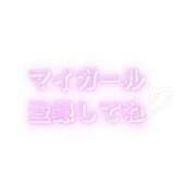 ヒメ日記 2024/11/19 14:33 投稿 あゆ 川崎・東横人妻城