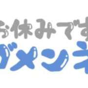 ヒメ日記 2024/11/26 11:42 投稿 あゆ 川崎・東横人妻城