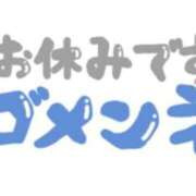 あゆ ごめんなさい💦お休みです 川崎・東横人妻城