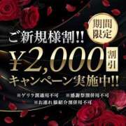 ヒメ日記 2025/05/01 22:31 投稿 菊池ほたる マダムと紳士