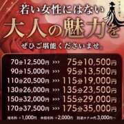 ヒメ日記 2025/05/05 11:21 投稿 菊池ほたる マダムと紳士