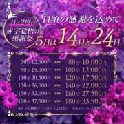 ヒメ日記 2025/05/14 12:11 投稿 菊池ほたる マダムと紳士