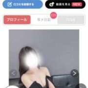 ヒメ日記 2025/05/25 11:21 投稿 菊池ほたる マダムと紳士