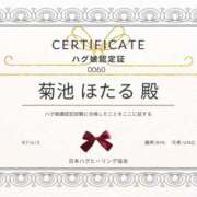 ヒメ日記 2025/06/04 11:11 投稿 菊池ほたる マダムと紳士