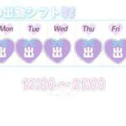 ヒメ日記 2025/06/15 19:01 投稿 菊池ほたる マダムと紳士