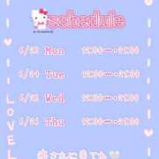 ヒメ日記 2025/06/22 14:21 投稿 菊池ほたる マダムと紳士