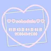 ヒメ日記 2025/07/20 23:11 投稿 菊池ほたる マダムと紳士