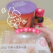 ヒメ日記 2025/08/06 08:14 投稿 菊池ほたる マダムと紳士