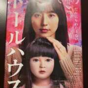 ヒメ日記 2025/09/01 09:21 投稿 菊池ほたる マダムと紳士