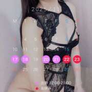 ヒメ日記 2025/11/15 11:25 投稿 菊池ほたる マダムと紳士