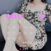 ヒメ日記 2025/11/30 14:51 投稿 菊池ほたる マダムと紳士