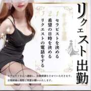 ヒメ日記 2025/12/17 12:15 投稿 菊池ほたる マダムと紳士