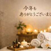 ヒメ日記 2025/12/31 21:31 投稿 菊池ほたる マダムと紳士