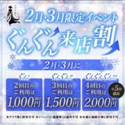 ヒメ日記 2026/03/14 21:51 投稿 菊池ほたる マダムと紳士
