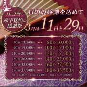 ヒメ日記 2026/03/28 10:02 投稿 菊池ほたる マダムと紳士