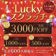 ヒメ日記 2026/04/10 10:51 投稿 菊池ほたる マダムと紳士