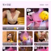 ヒメ日記 2024/12/16 20:32 投稿 ほの with SPA (ウィズスパ)