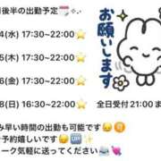 ヒメ日記 2025/12/21 18:30 投稿 ほの with SPA (ウィズスパ)