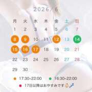 ヒメ日記 2026/06/05 20:00 投稿 ほの with SPA (ウィズスパ)