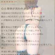 ヒメ日記 2025/04/03 19:31 投稿 あいる RAO-ラオウ-