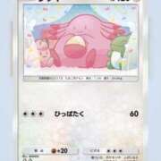 ヒメ日記 2024/12/10 15:05 投稿 もえ カワサキEROTIC（ソープランド）