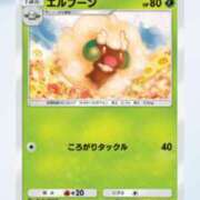 ヒメ日記 2024/12/14 09:27 投稿 もえ カワサキEROTIC（ソープランド）