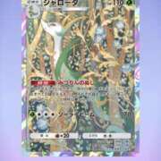 ヒメ日記 2024/12/18 11:15 投稿 もえ カワサキEROTIC（ソープランド）