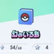 ヒメ日記 2024/12/21 09:04 投稿 もえ カワサキEROTIC（ソープランド）