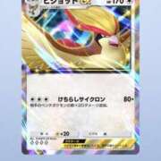 ヒメ日記 2024/12/26 09:02 投稿 もえ カワサキEROTIC（ソープランド）