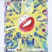 ヒメ日記 2025/01/23 09:26 投稿 もえ カワサキEROTIC（ソープランド）