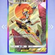 ヒメ日記 2025/02/14 13:56 投稿 もえ カワサキEROTIC（ソープランド）