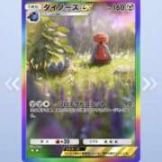 ヒメ日記 2025/03/01 14:46 投稿 もえ カワサキEROTIC（ソープランド）