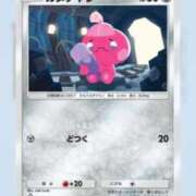 ヒメ日記 2025/04/09 12:05 投稿 もえ カワサキEROTIC（ソープランド）