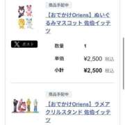 ヒメ日記 2025/05/14 15:15 投稿 もえ カワサキEROTIC（ソープランド）