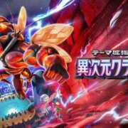 ヒメ日記 2025/06/04 09:20 投稿 もえ カワサキEROTIC（ソープランド）