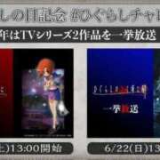 ヒメ日記 2025/06/20 13:49 投稿 もえ カワサキEROTIC（ソープランド）