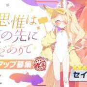 ヒメ日記 2025/07/23 15:30 投稿 もえ カワサキEROTIC（ソープランド）