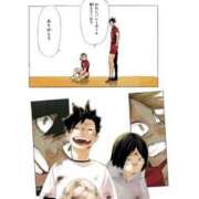 ヒメ日記 2025/03/17 16:20 投稿 よつば★愛嬌抜群アイドル系美女 RASTA（ラスタ）