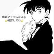 ヒメ日記 2025/05/22 23:34 投稿 よつば★愛嬌抜群アイドル系美女 RASTA（ラスタ）