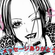 ヒメ日記 2025/06/05 21:50 投稿 よつば★愛嬌抜群アイドル系美女 RASTA（ラスタ）